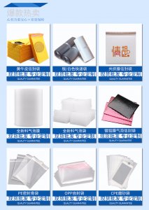 趙全營(yíng)高麗營(yíng)紙箱廠不限數(shù)量加工定做紙箱紙盒 趙全營(yíng)高麗營(yíng)紙